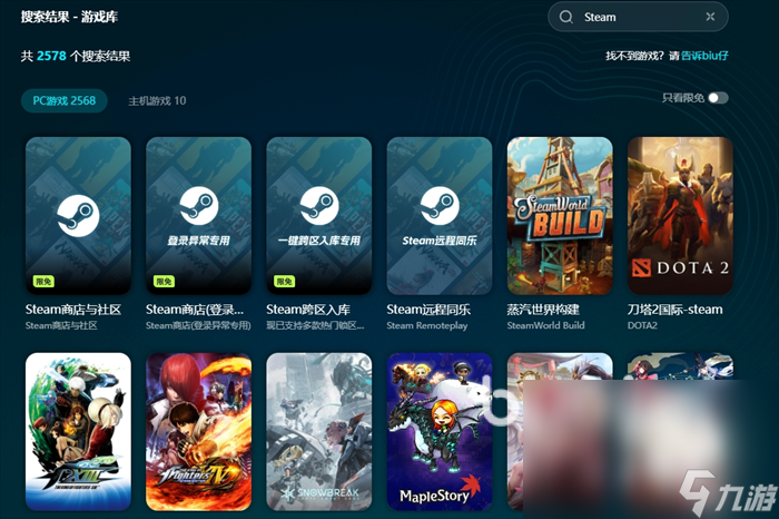 优惠大 steam冬促力度最大吗开元棋牌steam冬促和秋促哪个(图4)