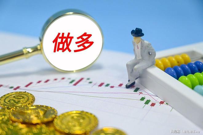 日凌晨的A股重大利好利空消息（211）开元棋牌网站中信联手机构加仓做多！今(图3)