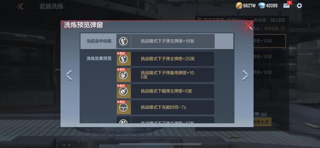 神录速通指南平民武器解读分析请查收开元棋牌网站穿越火线枪战王者百闻封(图9)
