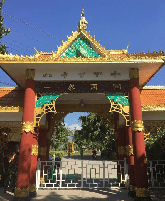 旅游攻略自助游_实用攻略！开元棋牌昆明到芒市瑞丽腾冲(图3)