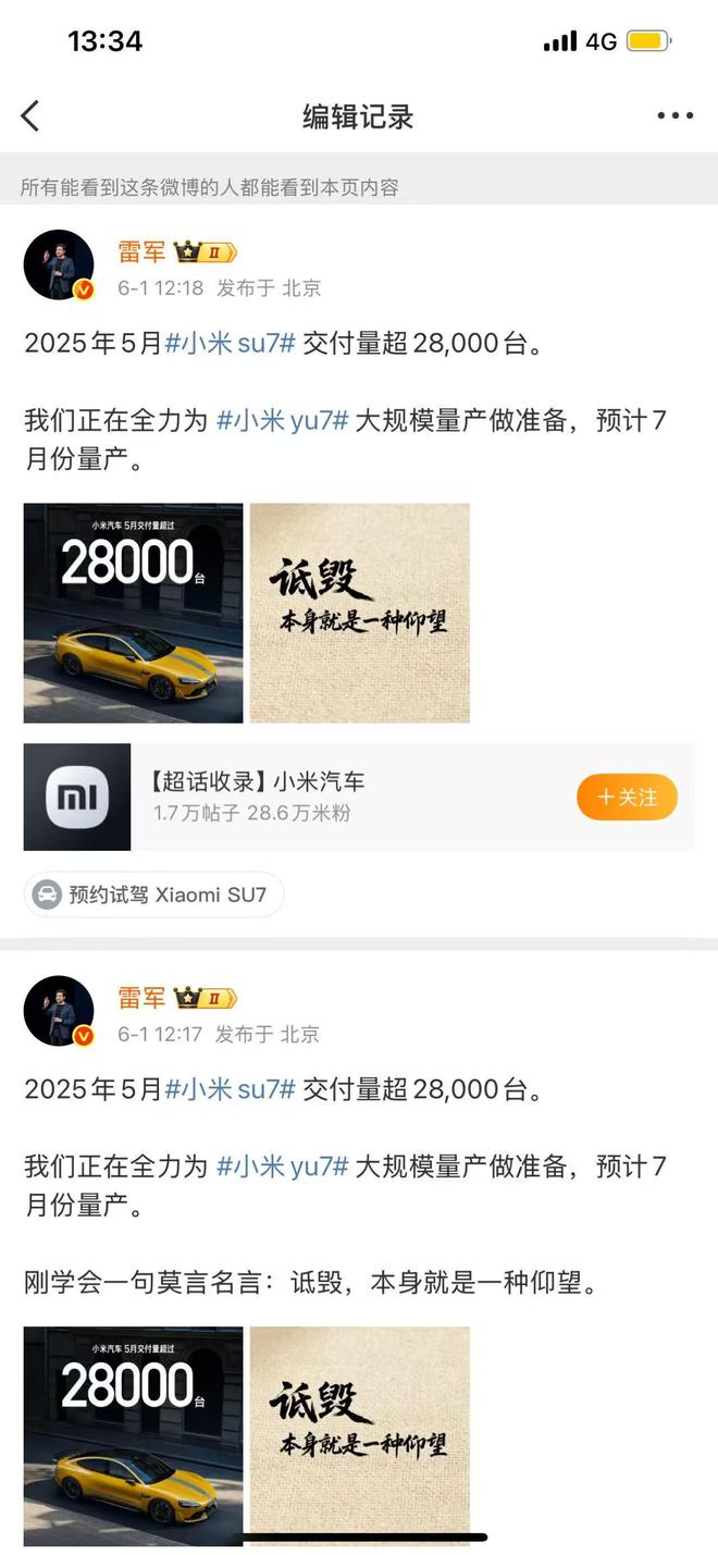 种仰望”疑似出自这本书开元棋牌“诋毁本身是一