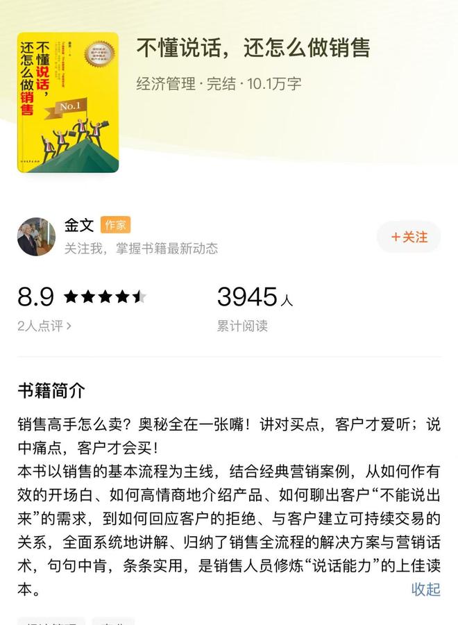 种仰望”疑似出自这本书开元棋牌“诋毁本身是一(图3)