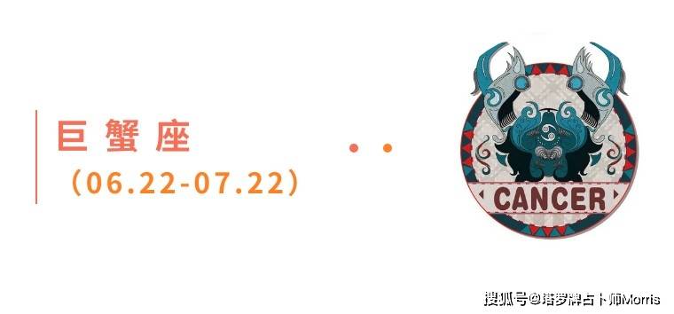 周星运速递（0825-0831)开元棋牌网站Morris塔罗 一(图10)