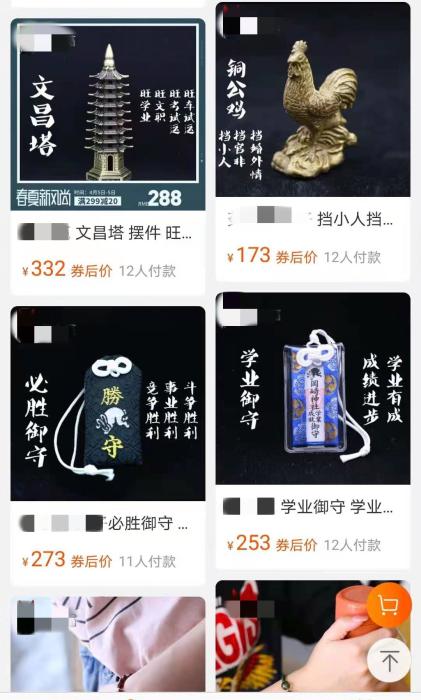 找对象还是骗金钱流量?开元棋牌塔罗牌算命帮(图4) 找对象还是骗金钱流量?开元棋牌塔罗牌算命帮(图4)