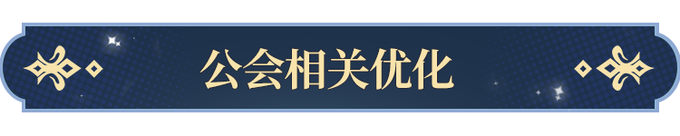 罗牌功能即将开启！开元棋牌更新公告塔(图3)
