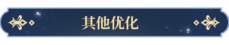 罗牌功能即将开启！开元棋牌更新公告塔(图5)