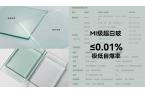王”萨洛凯掀起大玻璃安全革命！ky开元棋