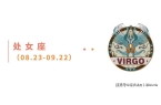 周星运速递（0825-0831)开元棋牌